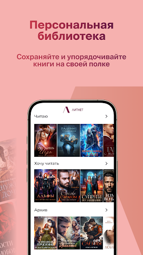 Litnet - Электронные книги