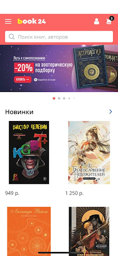 Книжный магазин book24